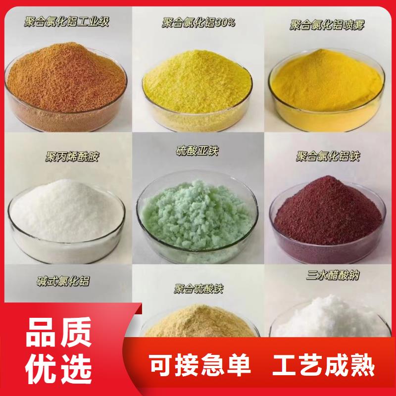 聚合氯化铝工业消泡剂常年出售
