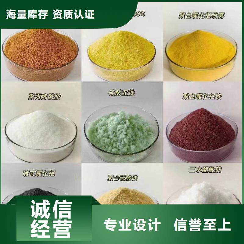  聚合氯化鋁核心技術