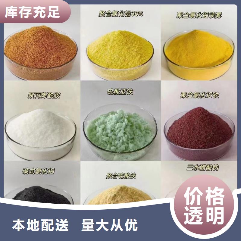 聚合氯化鋁多年行業積累
