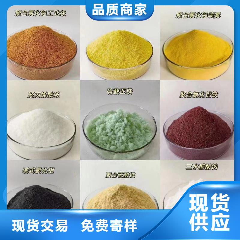 海南昌江县喷雾干PAC优选