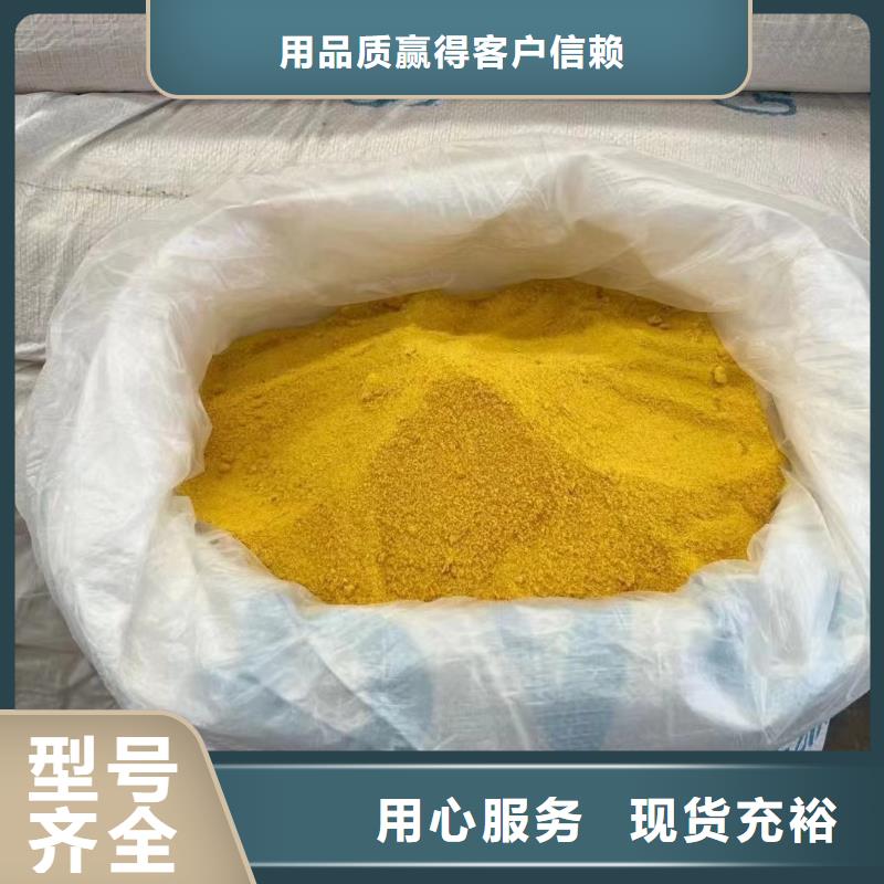 聚合氯化鋁每個(gè)細(xì)節(jié)都嚴(yán)格把關(guān)