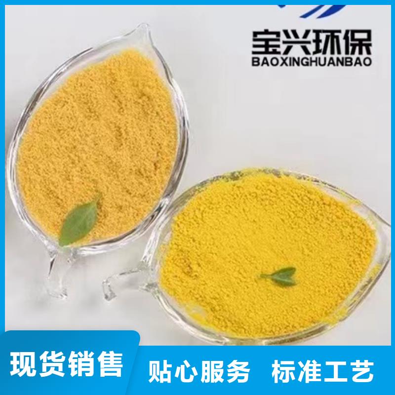 聚合氯化鋁消泡劑源頭工廠量大優惠