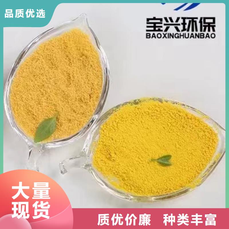 固體PAC性價比高	