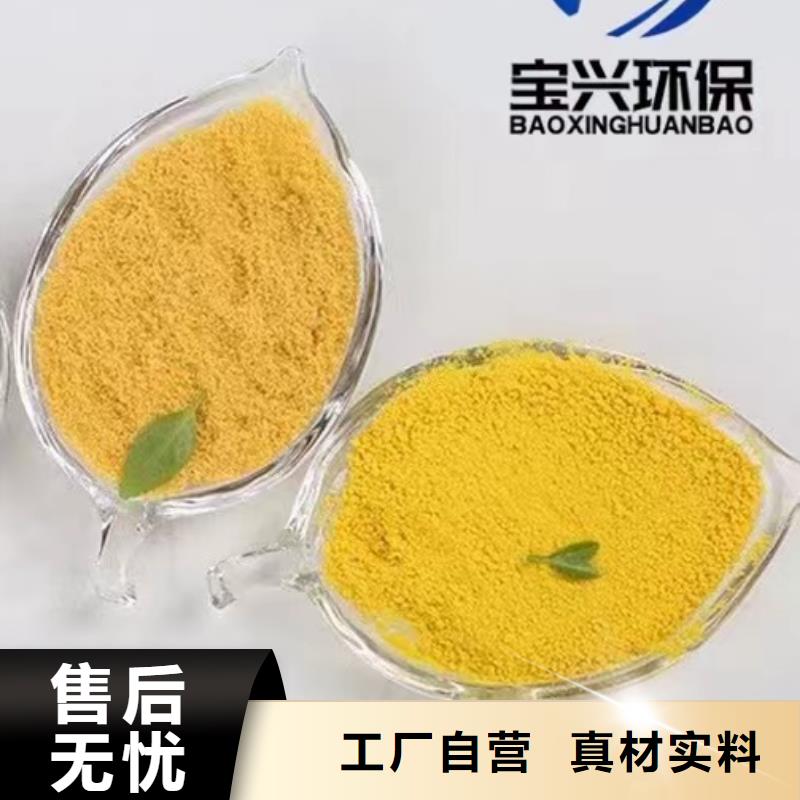 喷雾干PAC解决方案