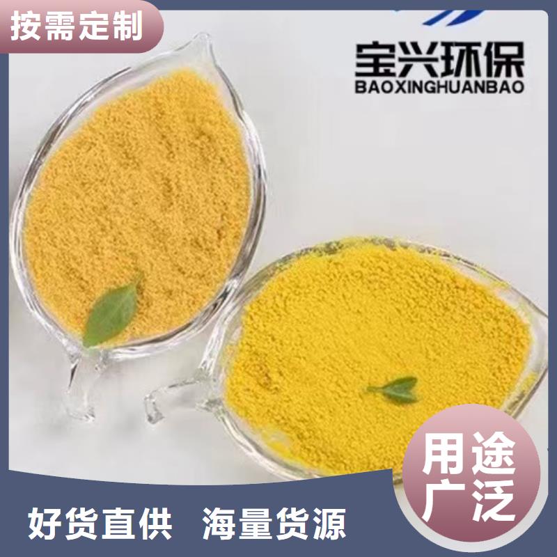 聚合氯化鋁_聚合硫酸鐵多家倉(cāng)庫(kù)發(fā)貨