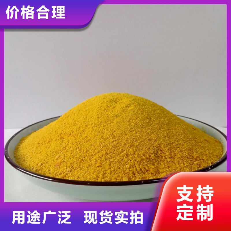 聚合氯化鋁適用場景