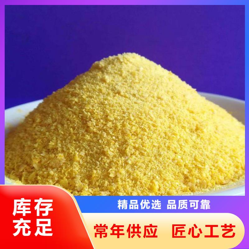  聚合氯化铝0中间商差价