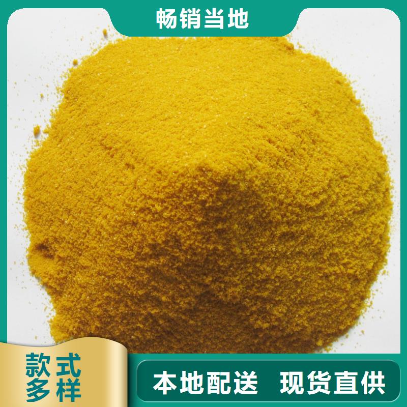 聚合氯化鋁產品性能