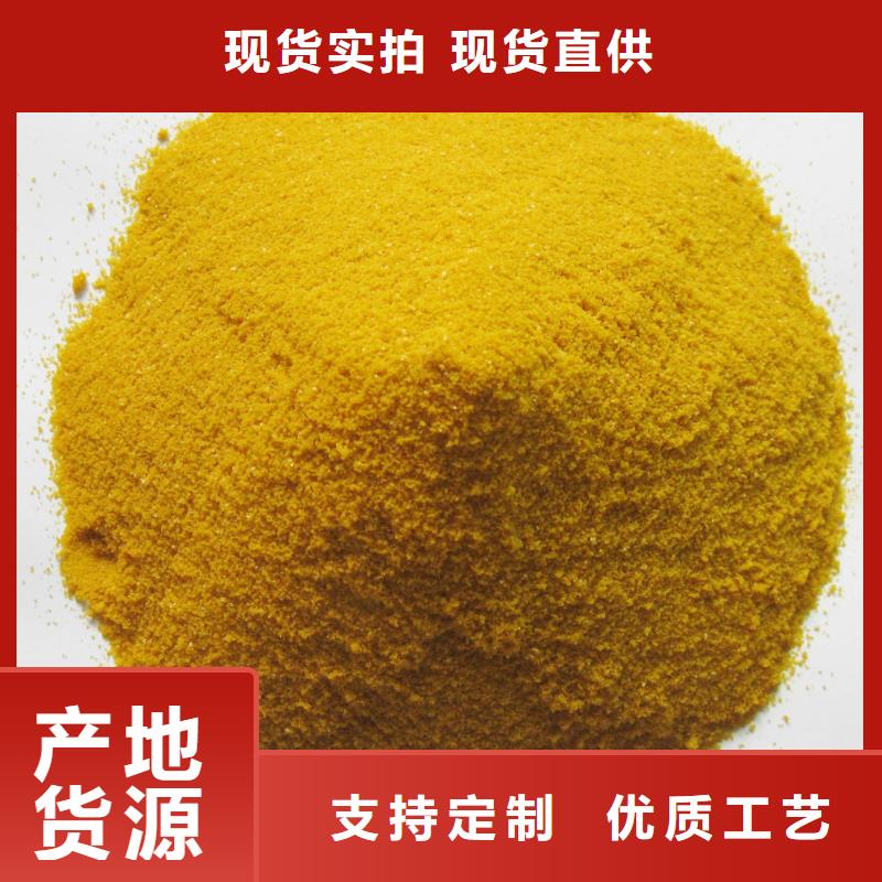  聚合氯化铝支持批发零售