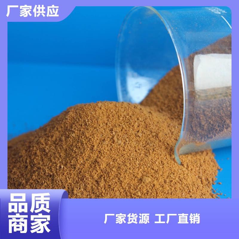 聚合氯化铝工业级固体聚合硫酸铁质量不佳尽管来找我