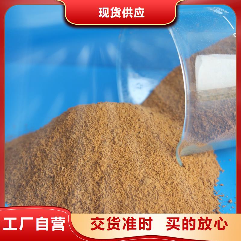 聚合氯化鋁源廠直銷