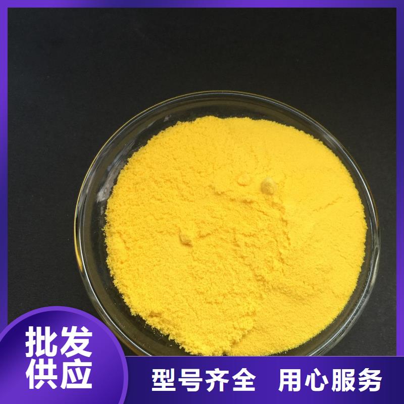 聚合氯化鋁-葡萄糖液體碳源誠(chéng)信可靠