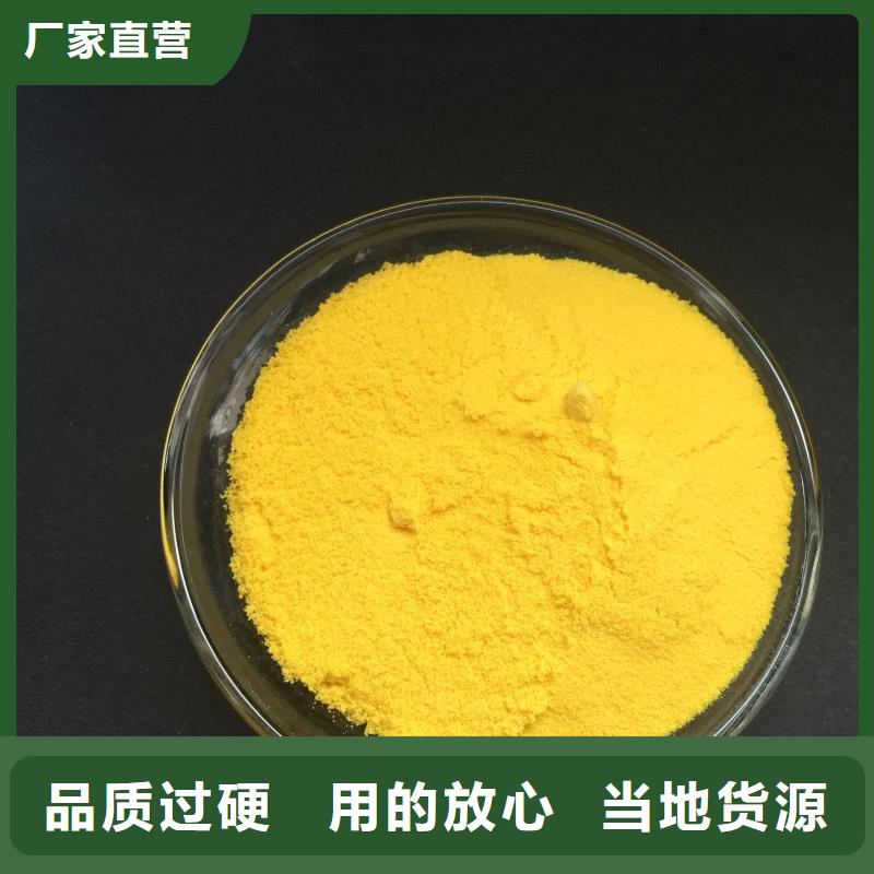 聚合氯化鋁生物碳源客戶信賴的廠家