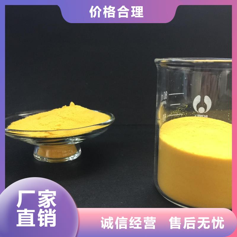 聚合氯化鋁生物固體碳源多種規格可選