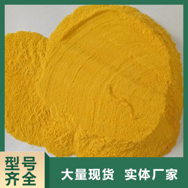 聚合氯化铝-水处理消泡剂质量可靠