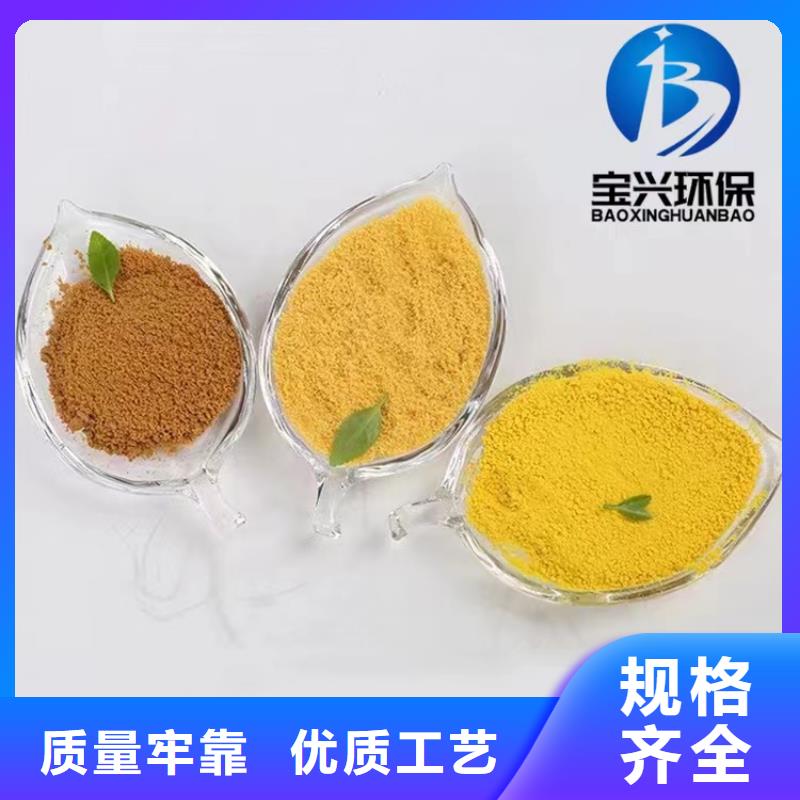 噴霧干燥聚合氯化鋁購買生產