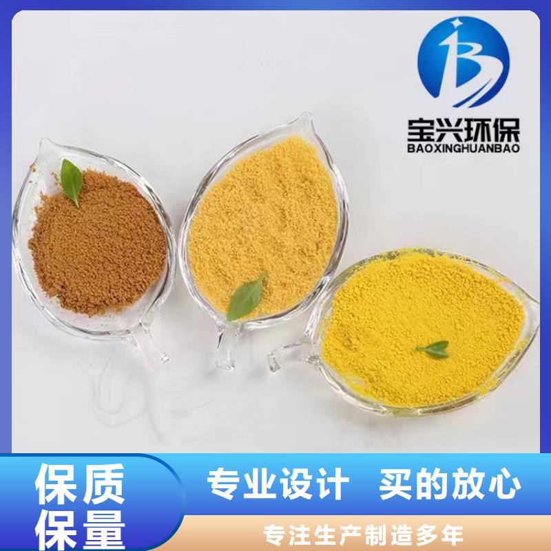  聚合氯化鋁老品牌廠家