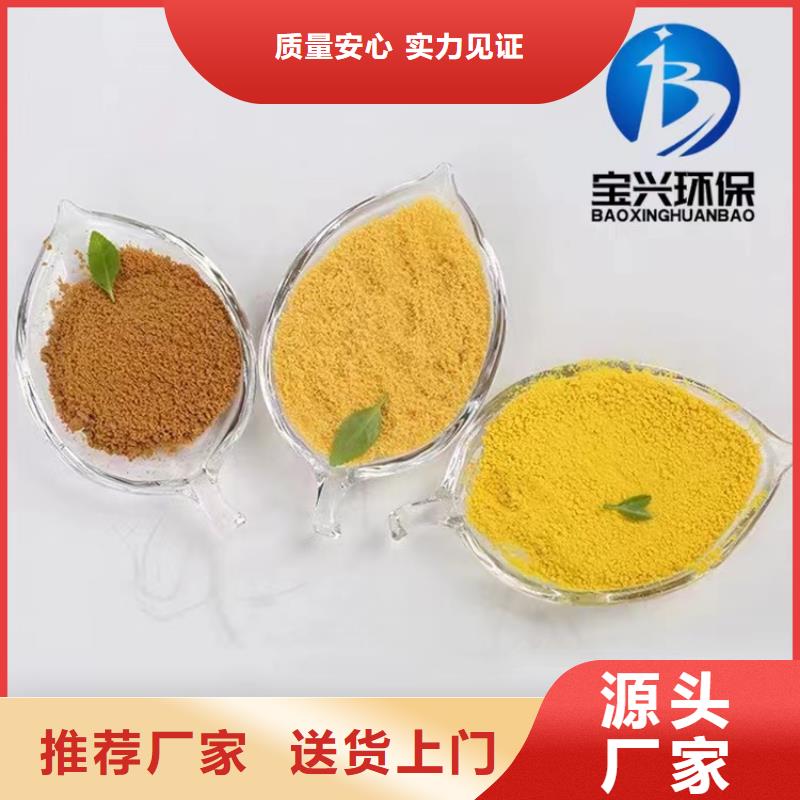 聚合氯化铝打造行业品质