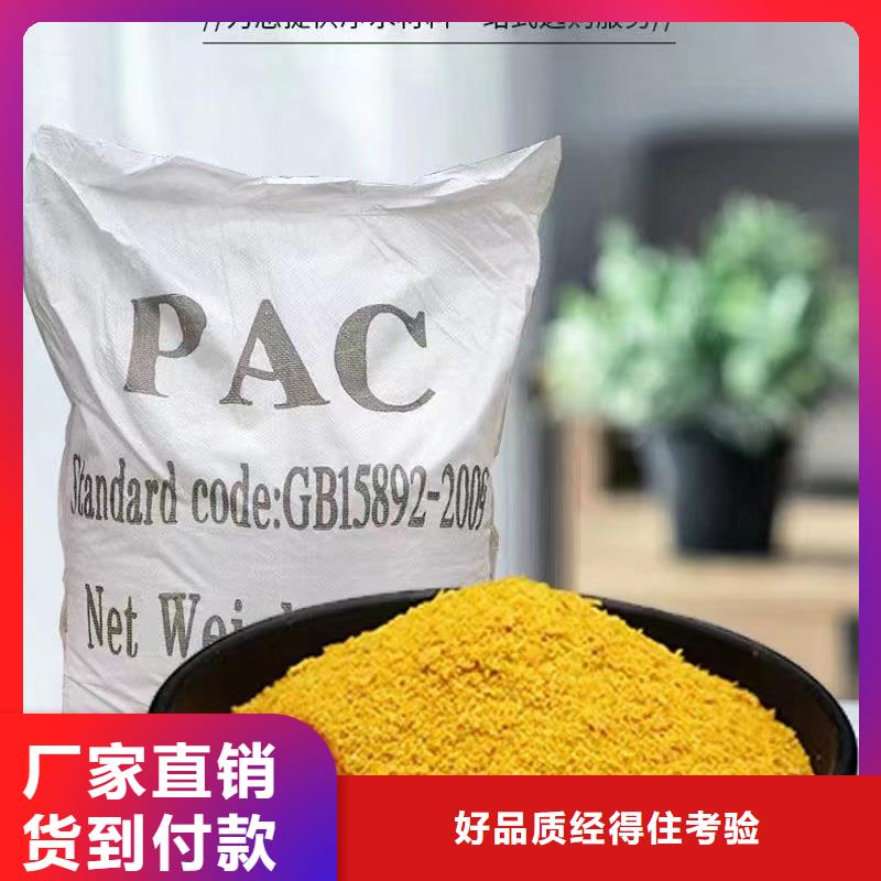 聚合氯化鋁液體施工隊伍