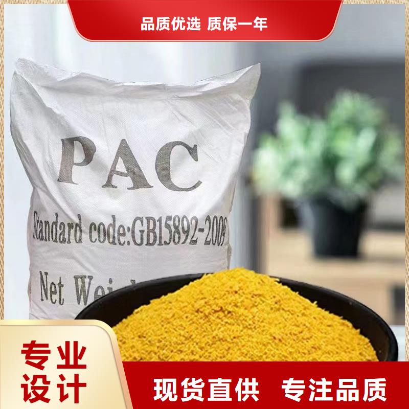 海南昌江县喷雾干PAC优选