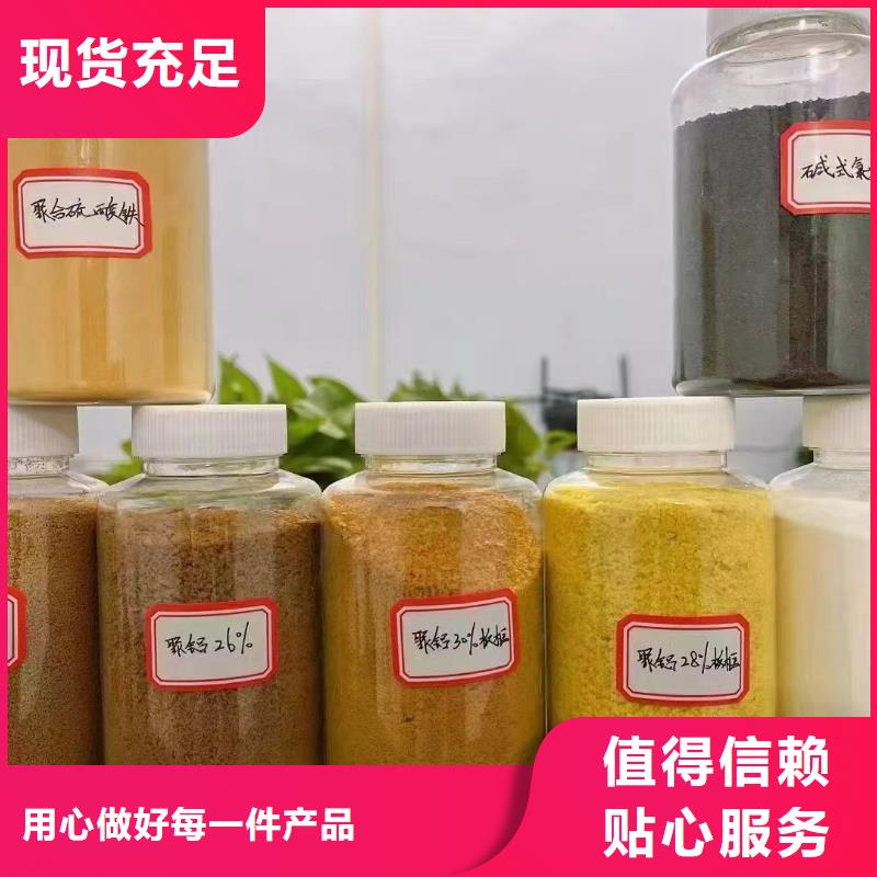 黃色聚合氯化鋁質(zhì)量過(guò)關(guān)
