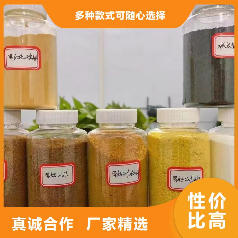 聚合氯化铝物流配货上门