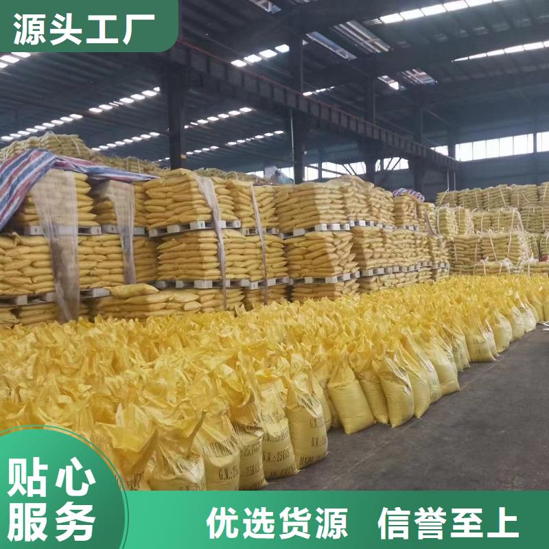 聚合氯化鋁,工業級復合聚鐵對質量負責