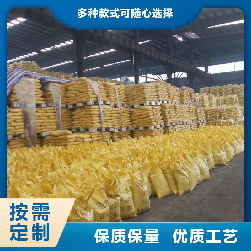板框式聚合氯化鋁制造廠家