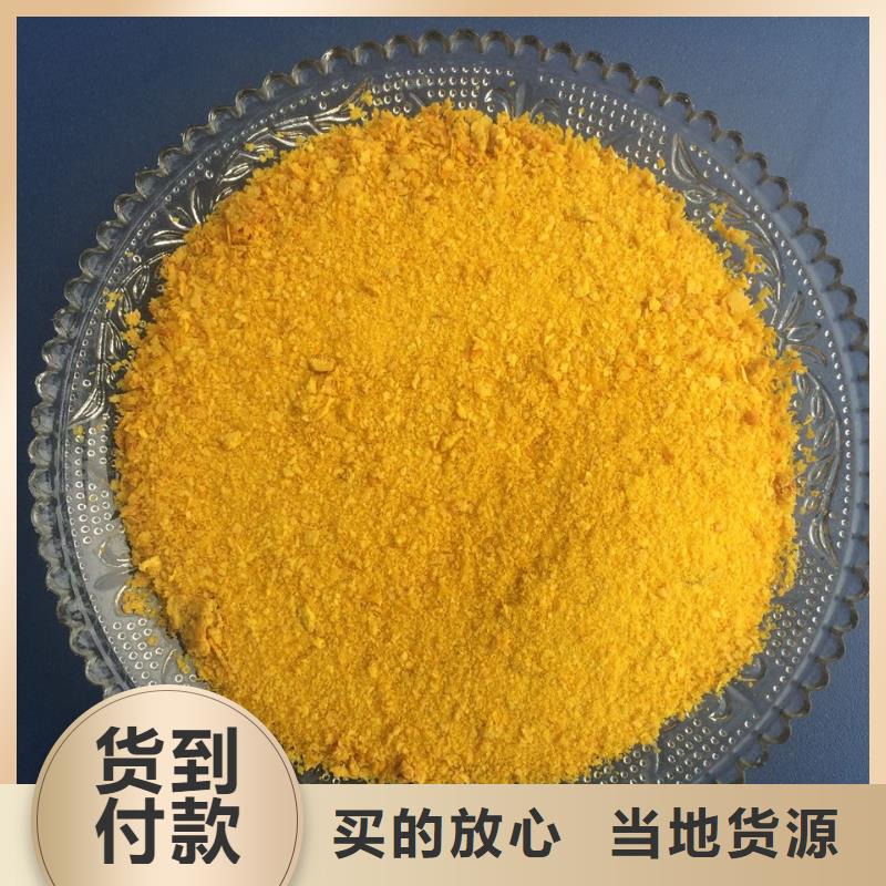 白色聚合氯化鋁銷量全國(guó)