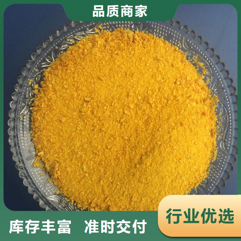 滾筒式PAC各地發貨