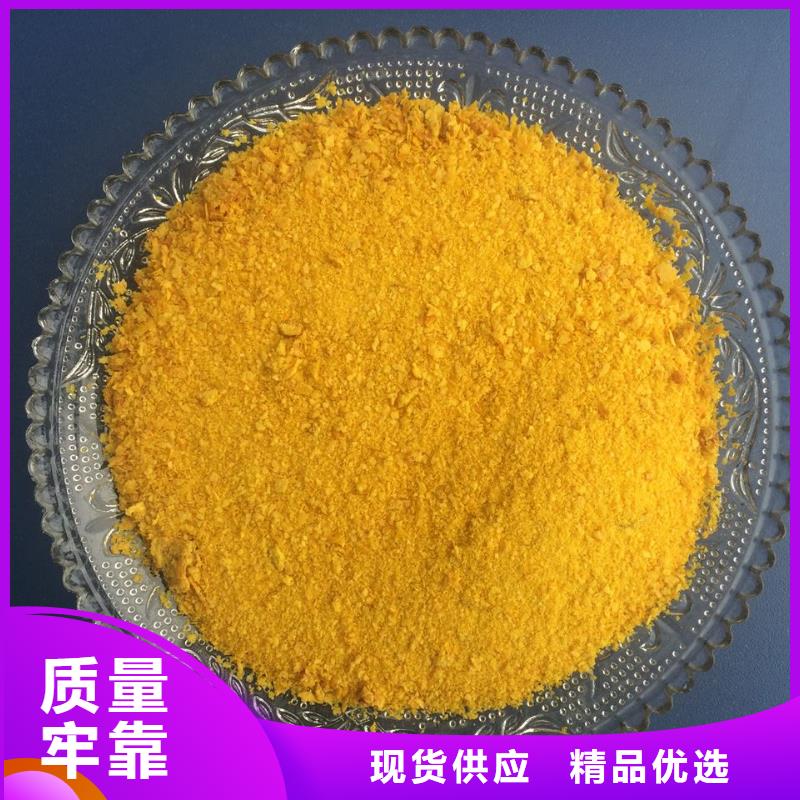 滾筒式聚合氯化鋁免費拿樣