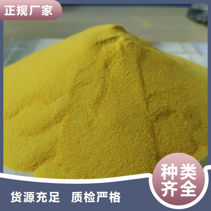 聚合氯化鋁每個細節都嚴格把關