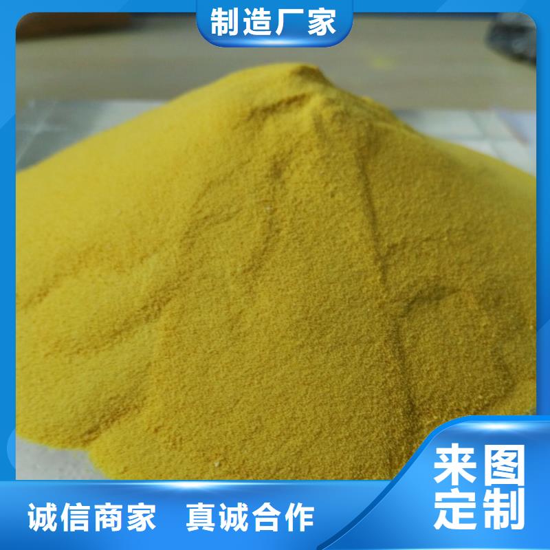 聚合氯化铝海量现货直销