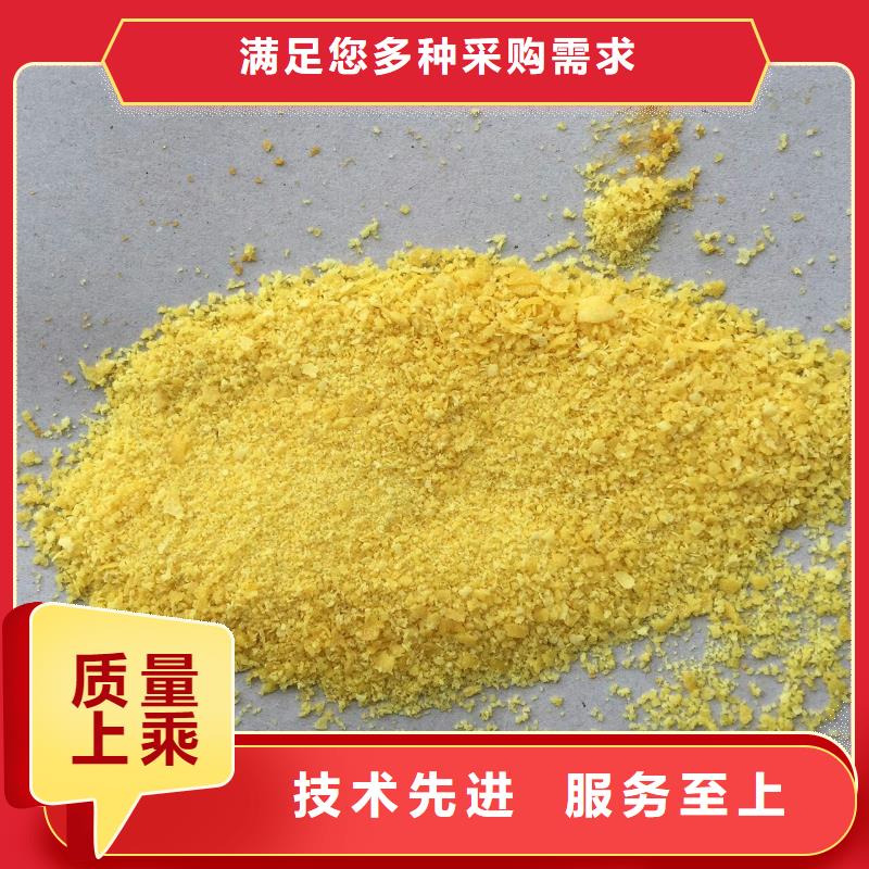 聚合氯化铝工业消泡剂常年出售