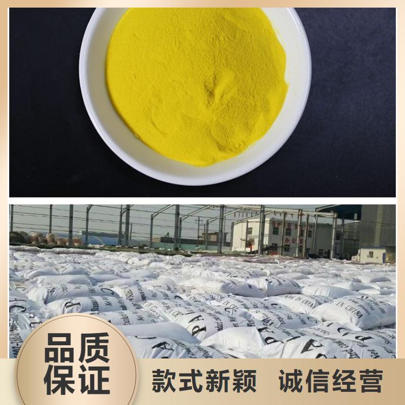 聚合氯化鋁液體硫酸亞鐵客戶好評