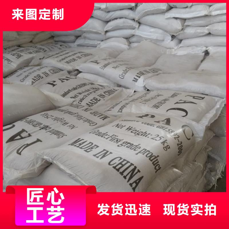 聚合氯化鋁液體施工隊伍