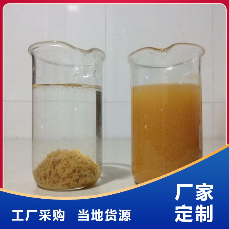 聚合氯化鋁廠家直銷售后完善