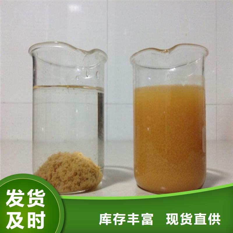 聚合氯化鋁生物碳源客戶信賴的廠家