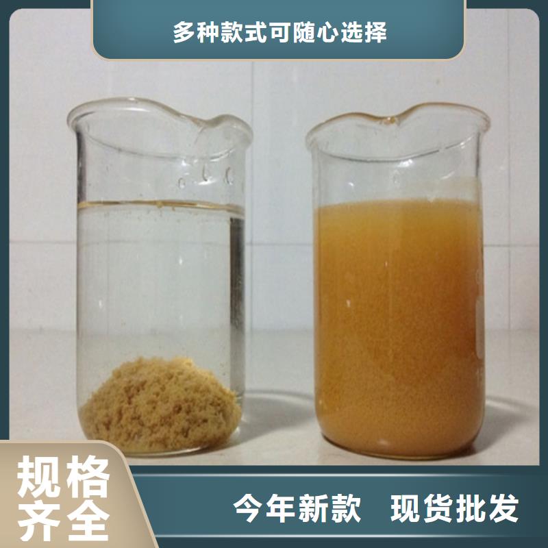 聚合氯化鋁品種全