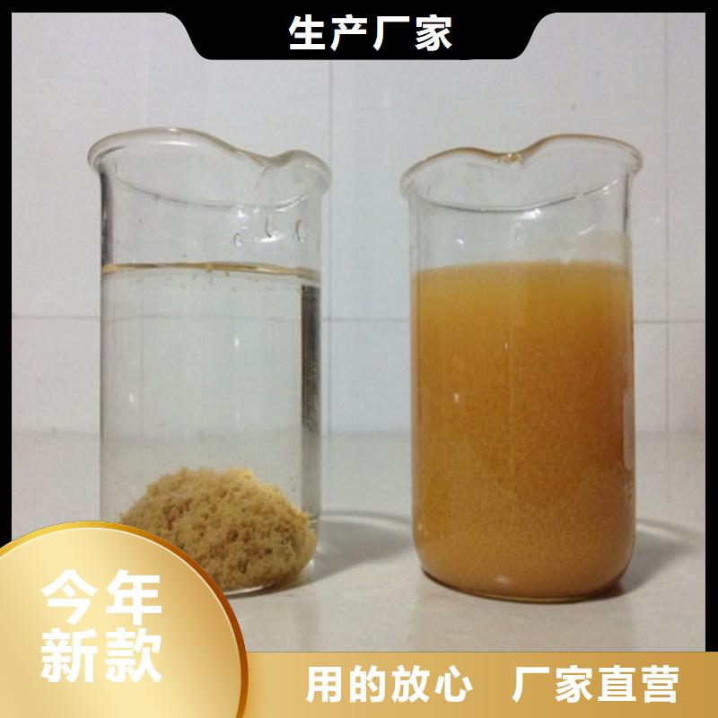 聚合氯化鋁適用場景
