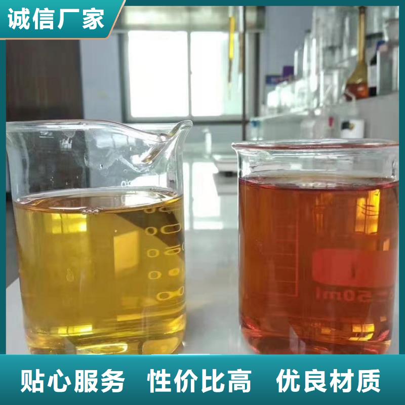 聚合氯化鋁好貨直供