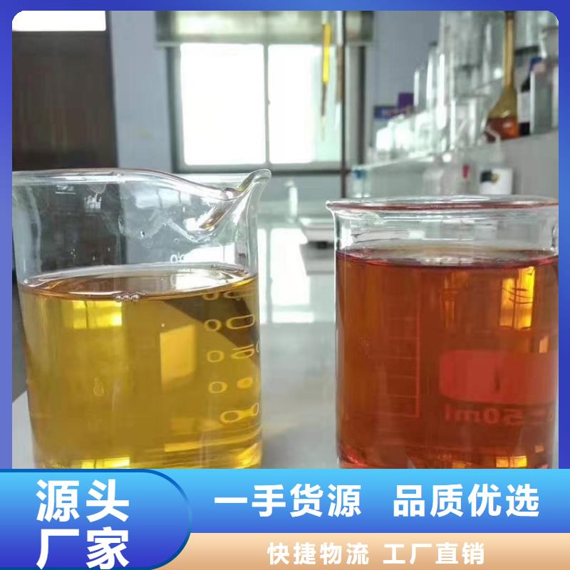 聚合氯化铝优选原材