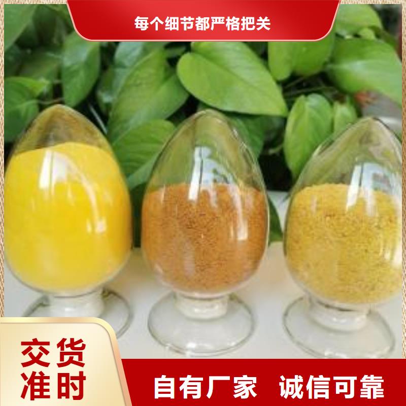 【聚合氯化铝 新型复合碳源每个细节都严格把关】