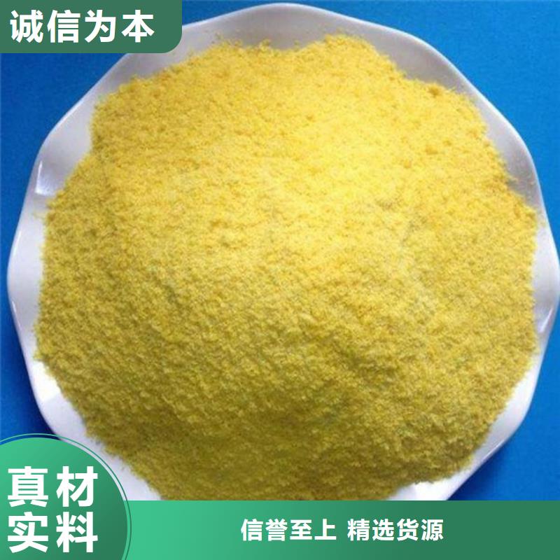 海南昌江县聚铝优选