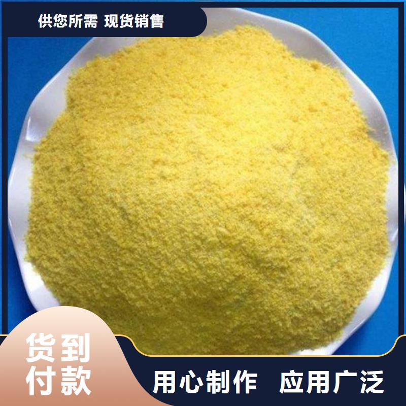 聚合氯化鋁上門服務