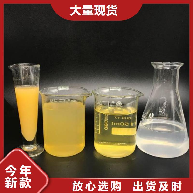 聚合氯化鋁好貨直供