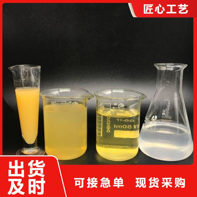 聚合氯化鋁液體生產(chǎn)基地