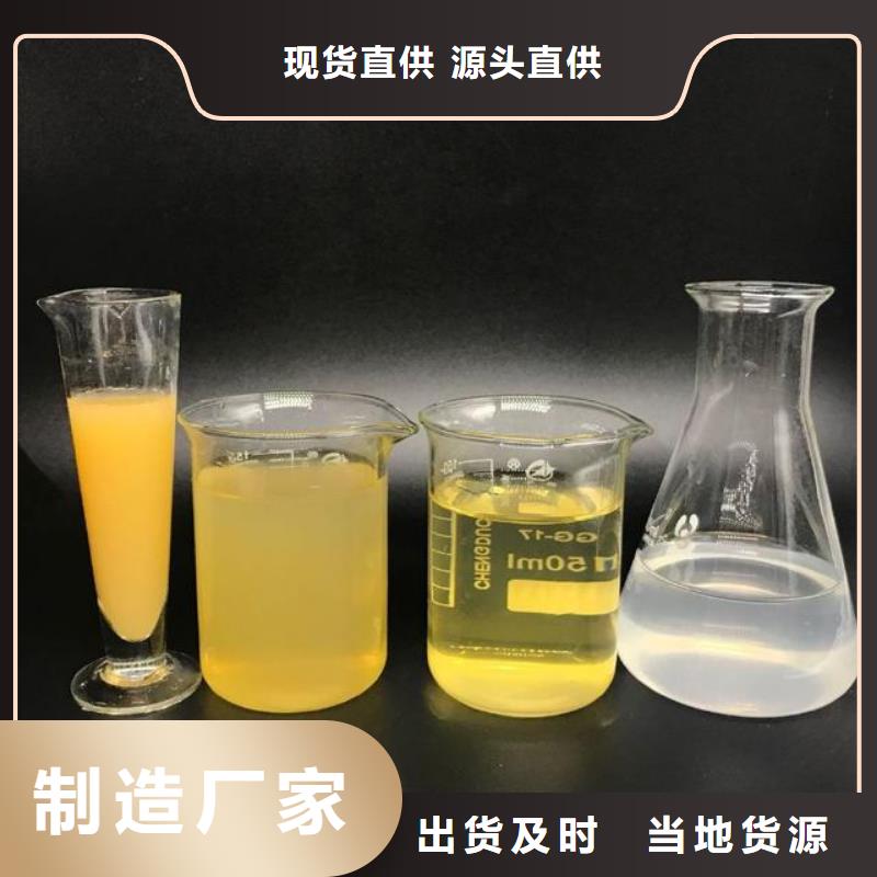 聚合氯化鋁質量牢靠