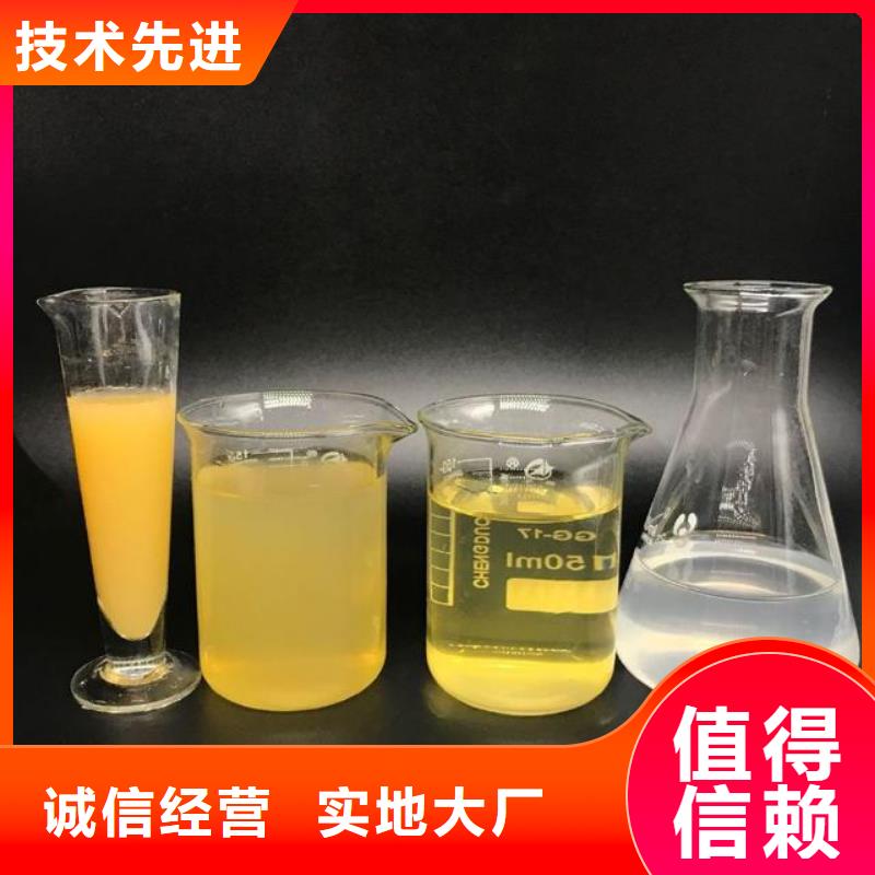 聚合氯化鋁-水處理消泡劑質量可靠