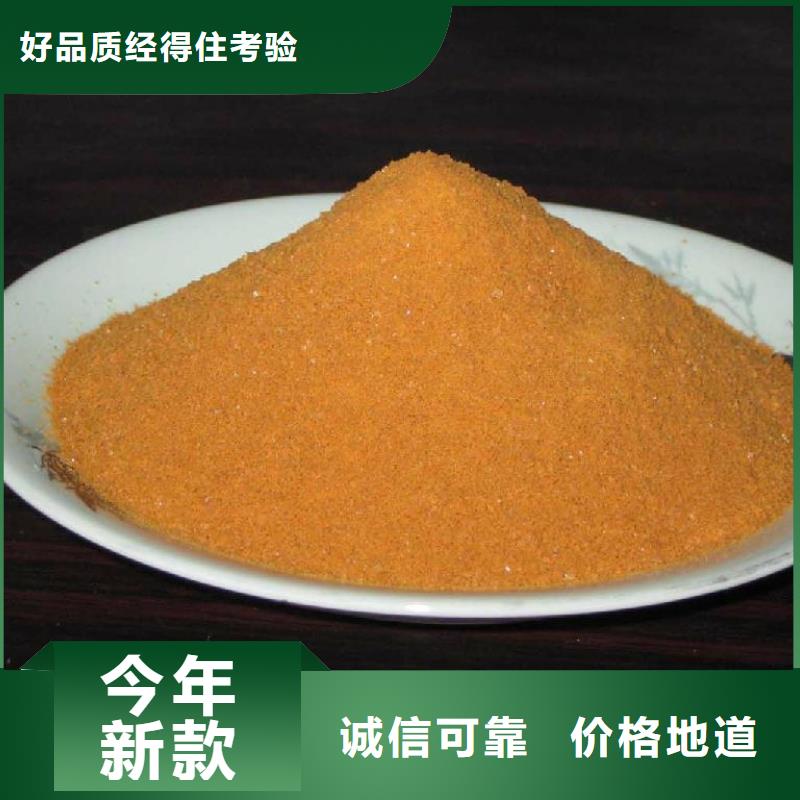 聚合氯化鋁噴霧銷量全國